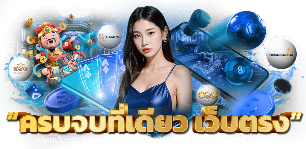 permsup789 เว็บพนันที่ครบครัน มั่นคงปลอดภัย การเงินฉับไว